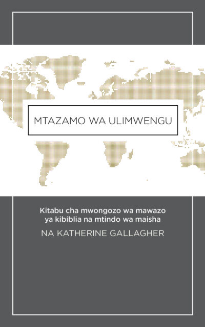 Mtazamo wa ulimwengu: Kitabu cha mwongozo wa mawazo ya kibiblia na mtindo wa maisha (Kiswahili) Kitabu cha kielektroniki